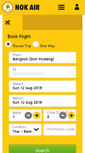 Mobile Screenshot of nokair.com